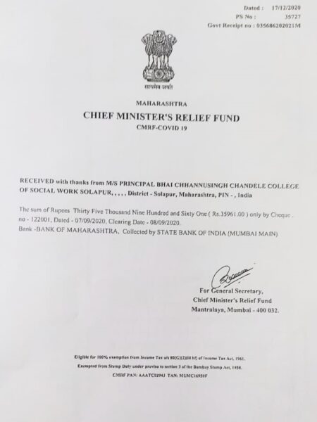 Appreciation from Chief Minister