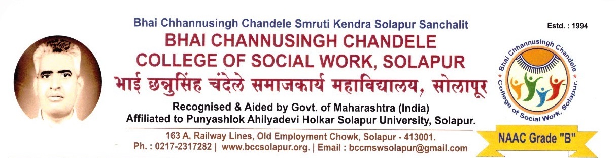 Bhai Channusingh Chandele College Of Social Work, Solapur